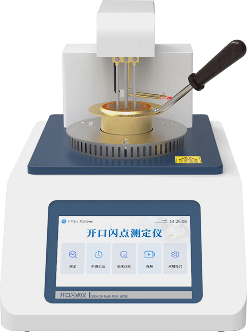 全自动开口闪点测定仪
